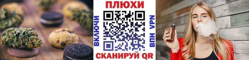 Еда ТГК марихуана  Купить  Пенза 