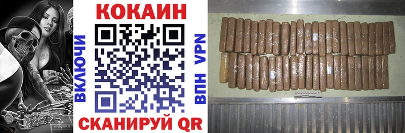 Кокаин 99%  Купить закладки  Пенза 