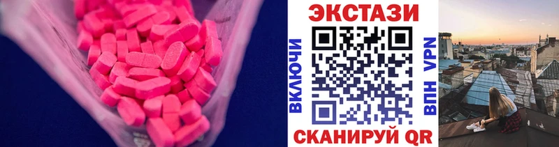 Экстази DUBAI  Купить где  Пенза 