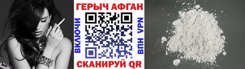 Купить закладки  Пенза  ГЕРОИН белый 