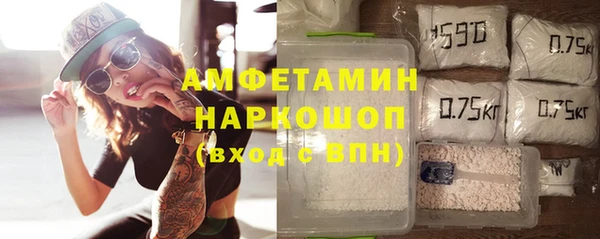 MDMA Premium VHQ Бронницы