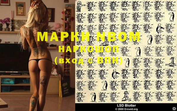 MDMA Premium VHQ Бронницы