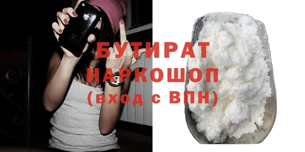 прущие крисы Бородино