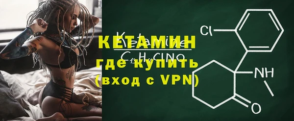 дистиллят марихуана Богданович
