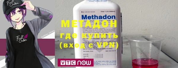 apvp Верхний Тагил