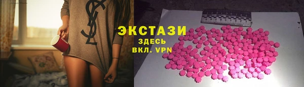 apvp Верхний Тагил