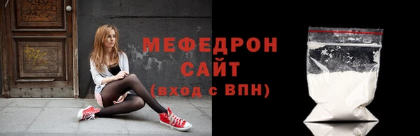 гашик Бугульма