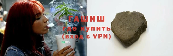 MDMA Premium VHQ Бронницы
