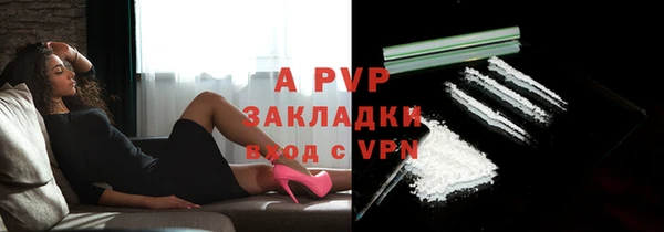 гашик Бугульма