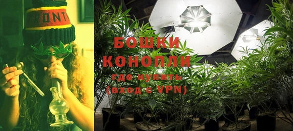 MDMA Premium VHQ Бронницы