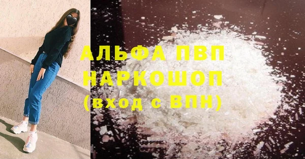 apvp Верхний Тагил