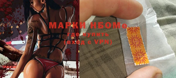 эйфоретик Богородицк