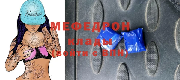 MDMA Premium VHQ Бронницы