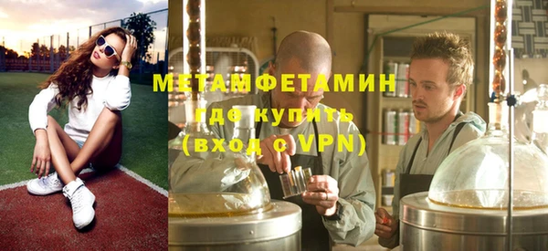 apvp Верхний Тагил