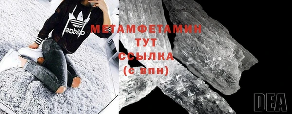 apvp Верхний Тагил