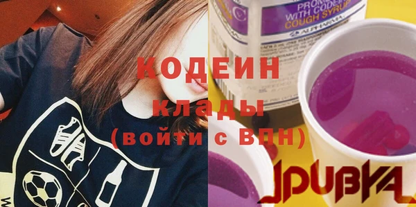 MDMA Premium VHQ Бронницы