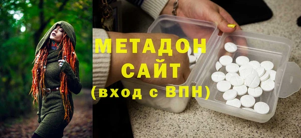 apvp Верхний Тагил