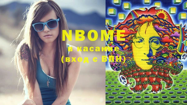 гашик Бугульма