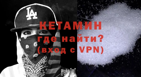 гашик Бугульма