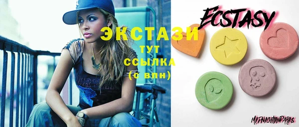 шишки Верхнеуральск