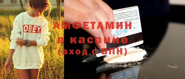 гашик Бугульма