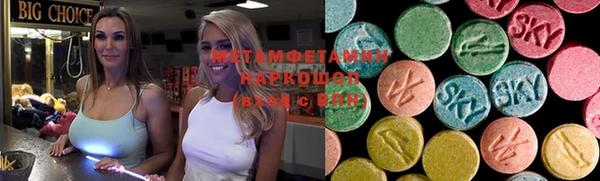 MDMA Premium VHQ Бронницы