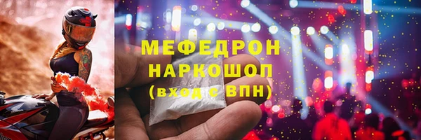 прущие крисы Бородино