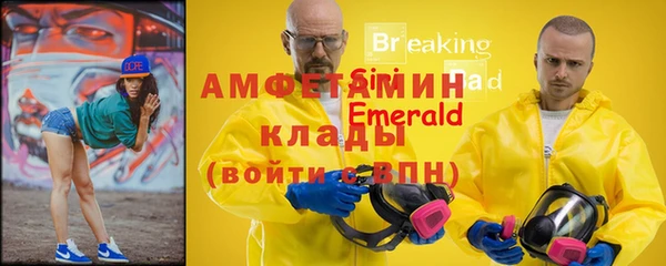 ешки Верея