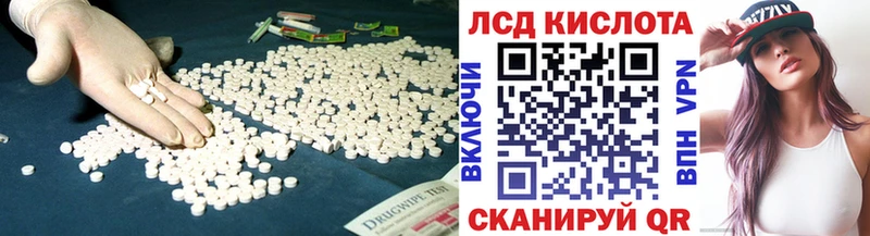 Купить где  Пенза  LSD-25 экстази ecstasy 