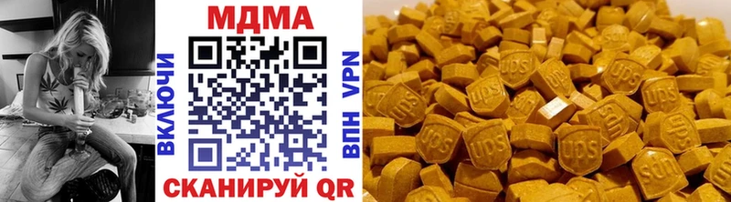 Купить  Пенза  MDMA crystal 