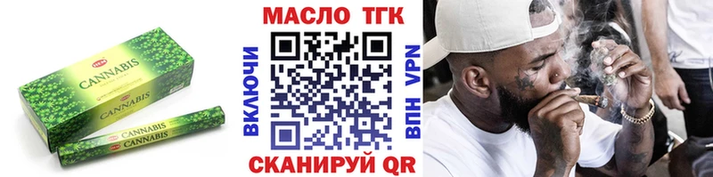Купить  Пенза  ТГК вейп с тгк 